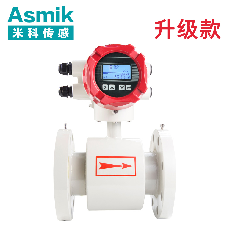 電磁流量計產(chǎn)品