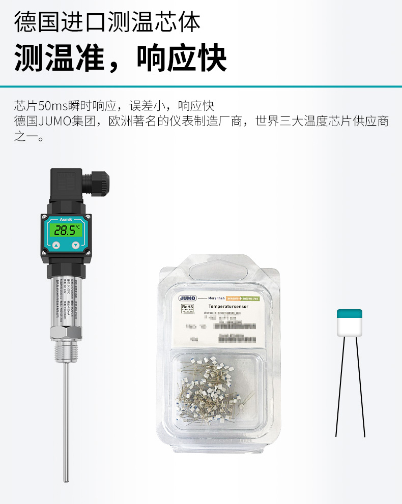 產(chǎn)品特點1_02.jpg