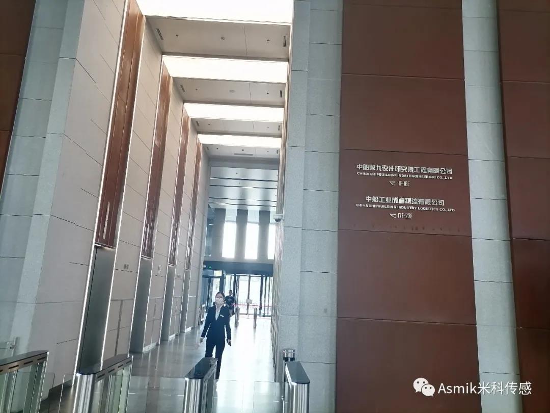 中船第九設(shè)計研究院