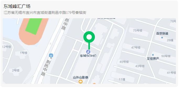 宜興辦事處導航位置 宜興辦事處導航位置