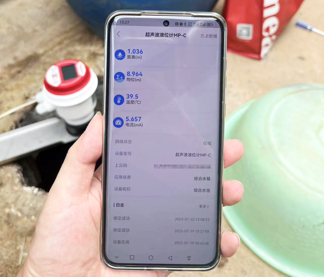 現(xiàn)場應(yīng)用實(shí)例.png